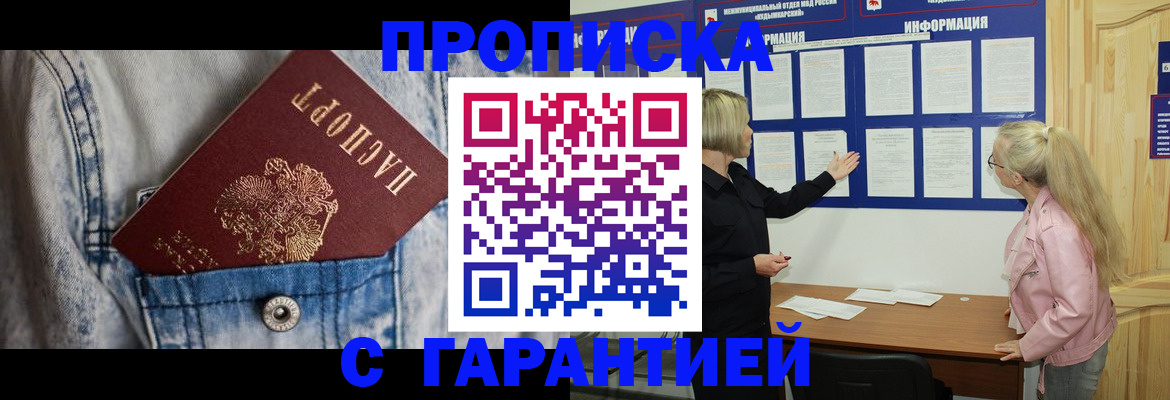 форма 3 в Камышине